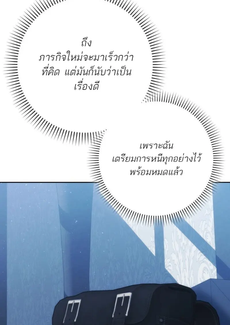 หน้า 143 จาก 171