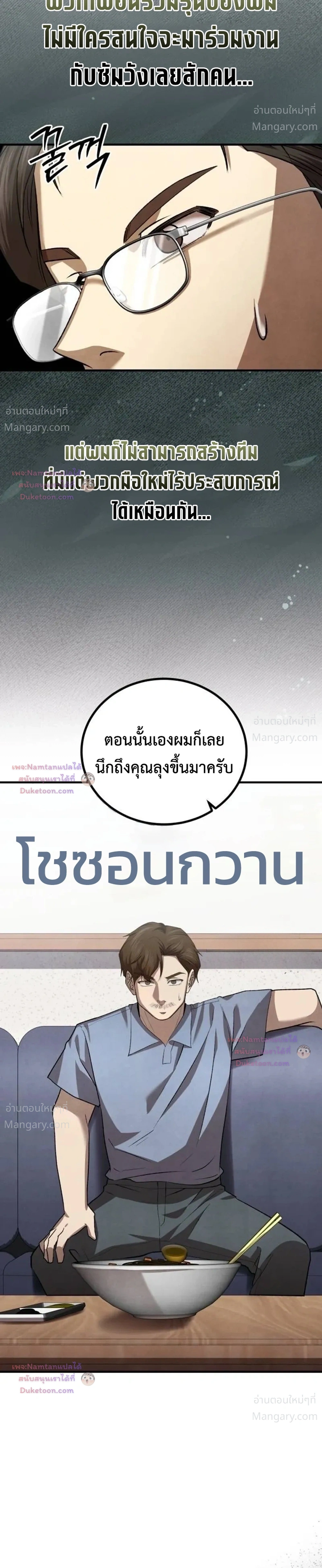 หน้า 12 จาก 45