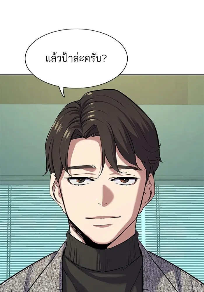 หน้า 97 จาก 137