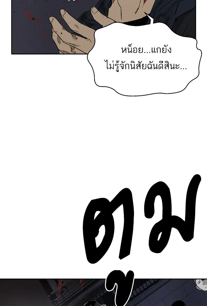 หน้า 52 จาก 124