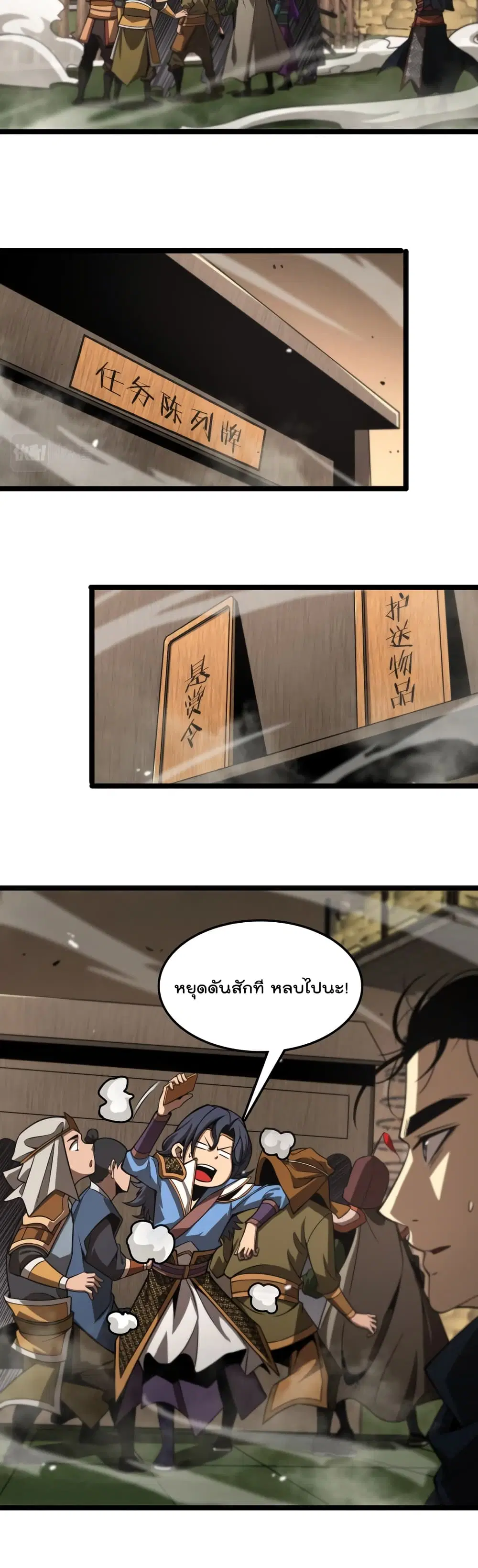 หน้า 5 จาก 27