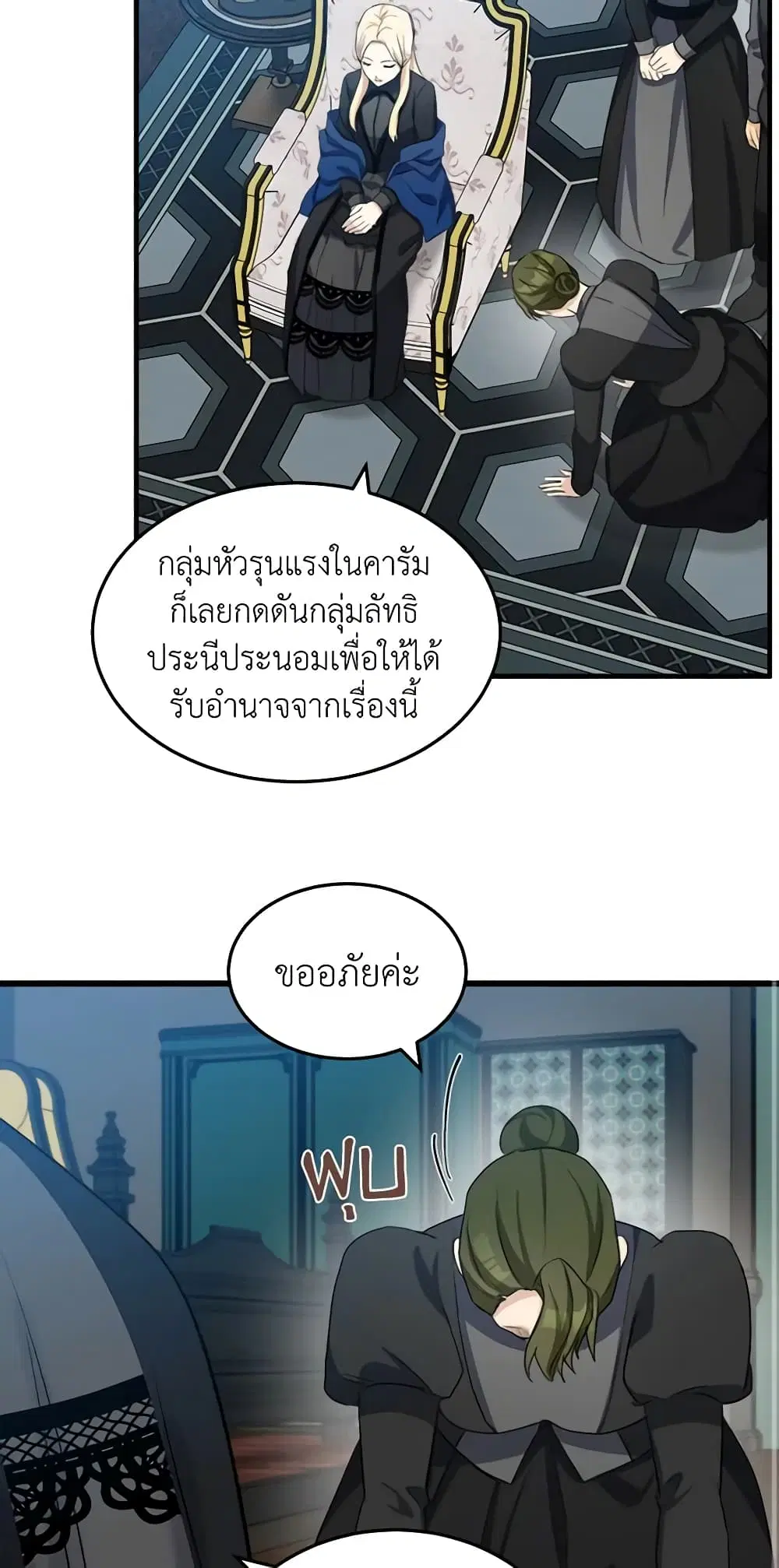 หน้า 9 จาก 42