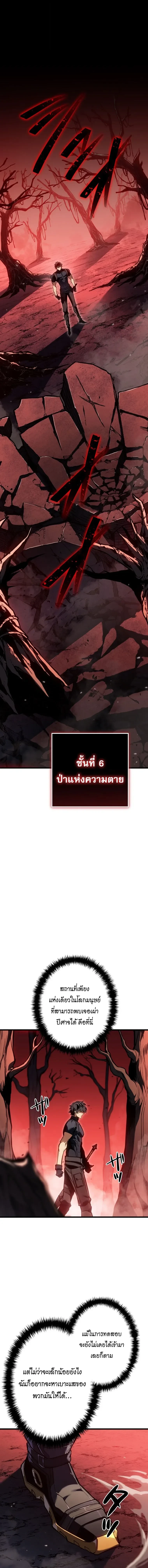 หน้า 17 จาก 21