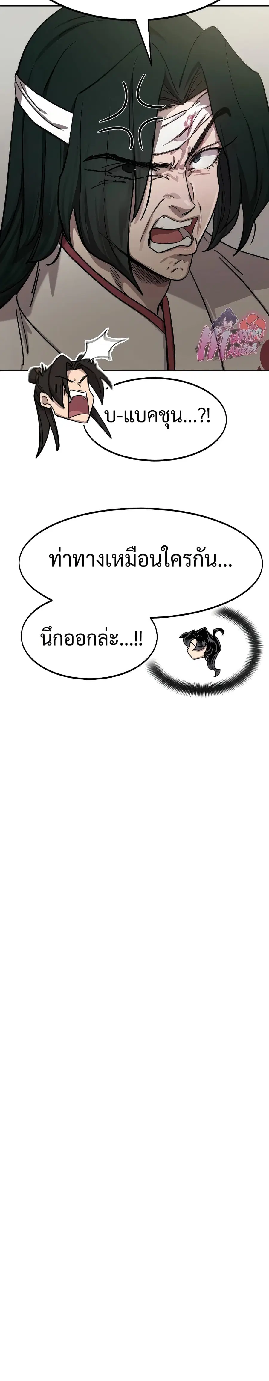 หน้า 23 จาก 30