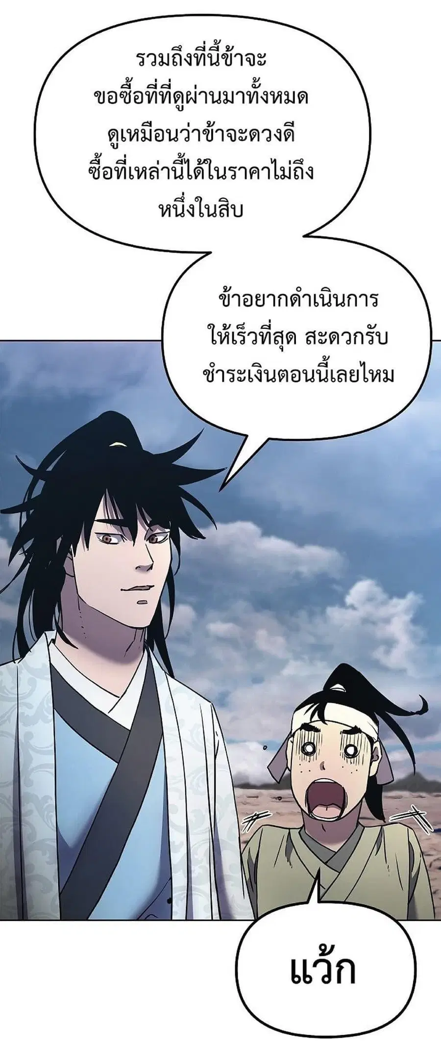 หน้า 40 จาก 63