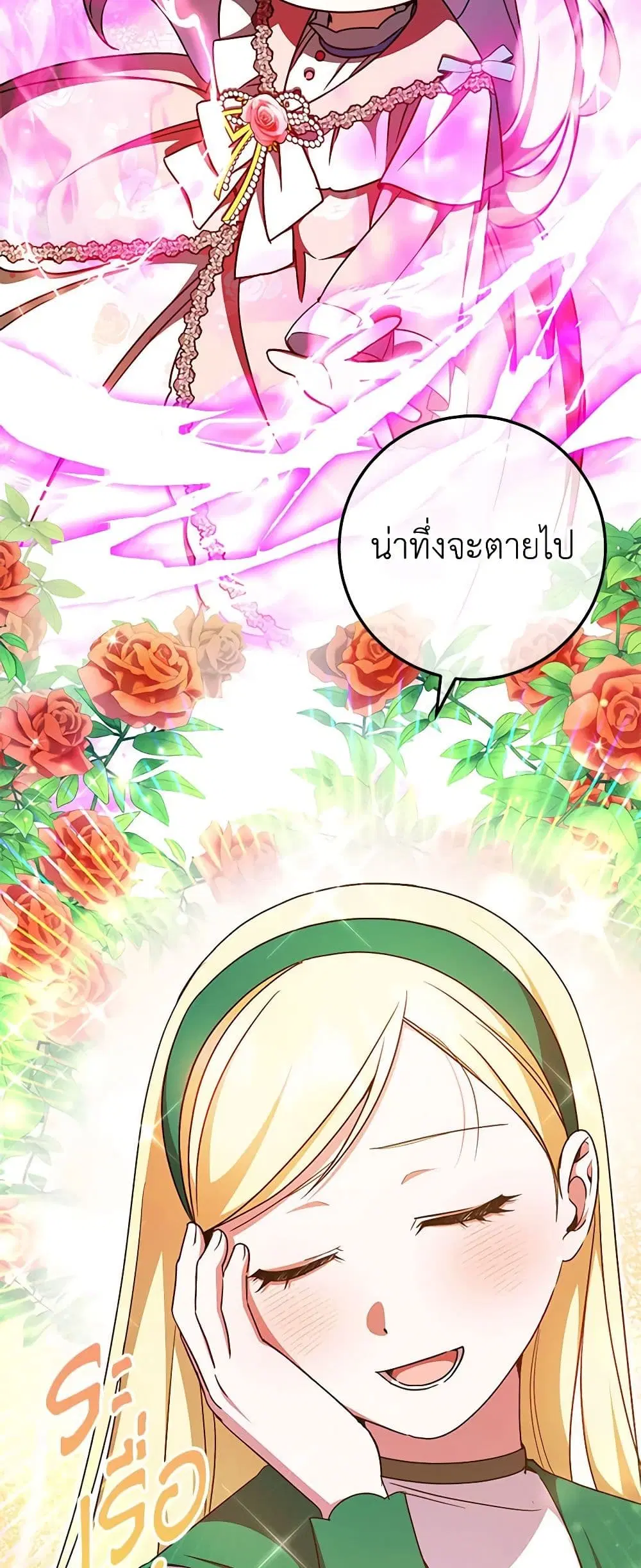 หน้า 30 จาก 52