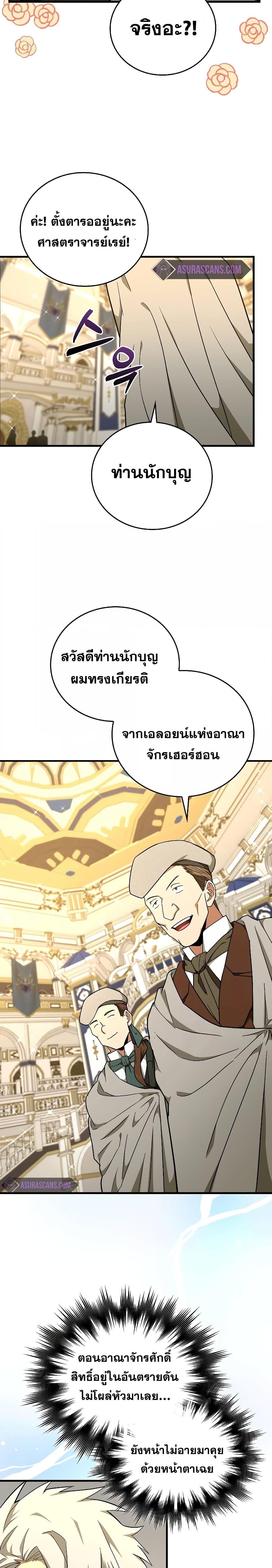 หน้า 13 จาก 28
