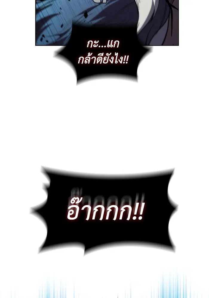 หน้า 98 จาก 116