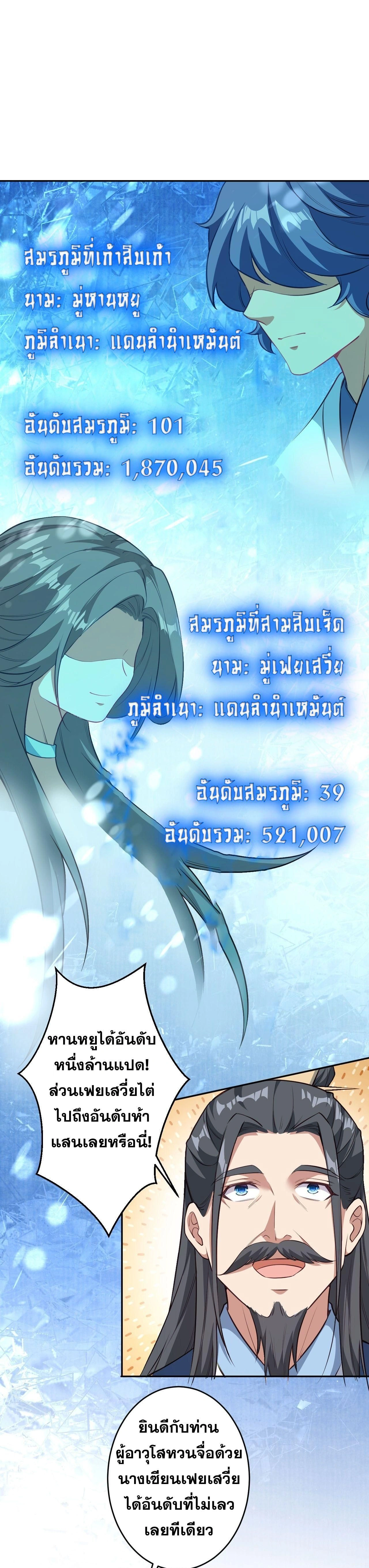 หน้า 11 จาก 58