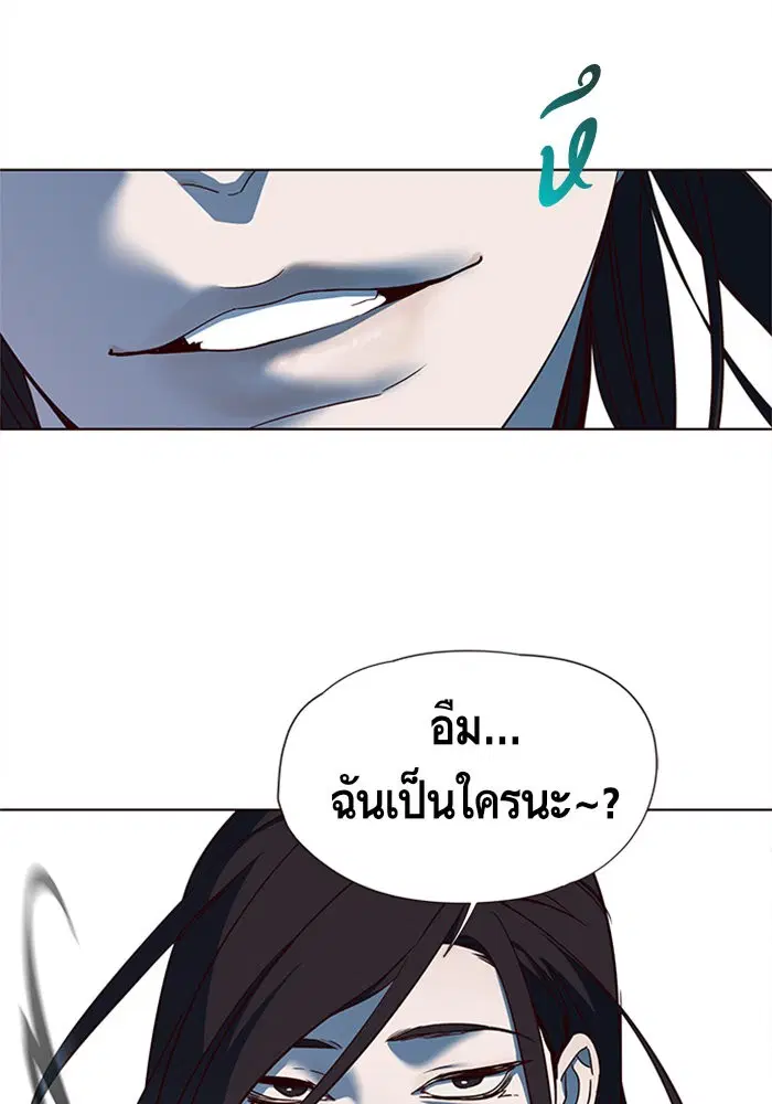 หน้า 94 จาก 112