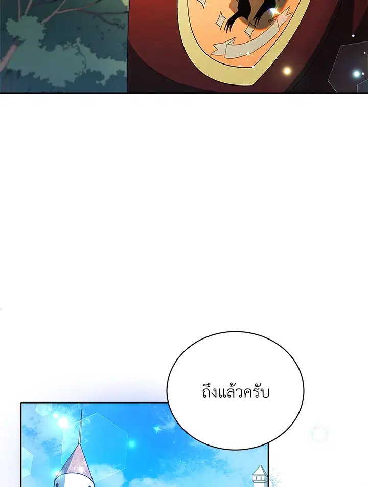 หน้า 94 จาก 125