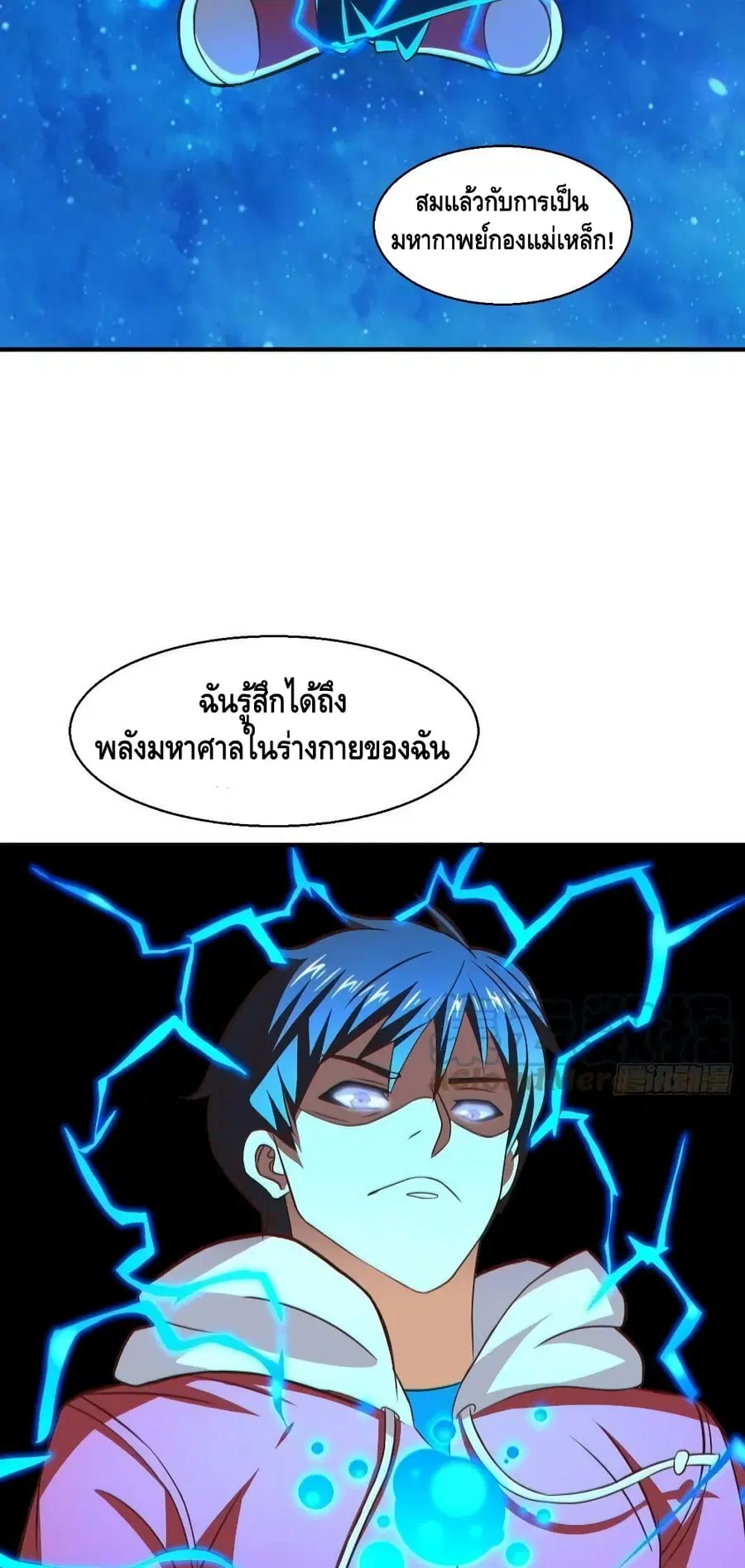 หน้า 30 จาก 42