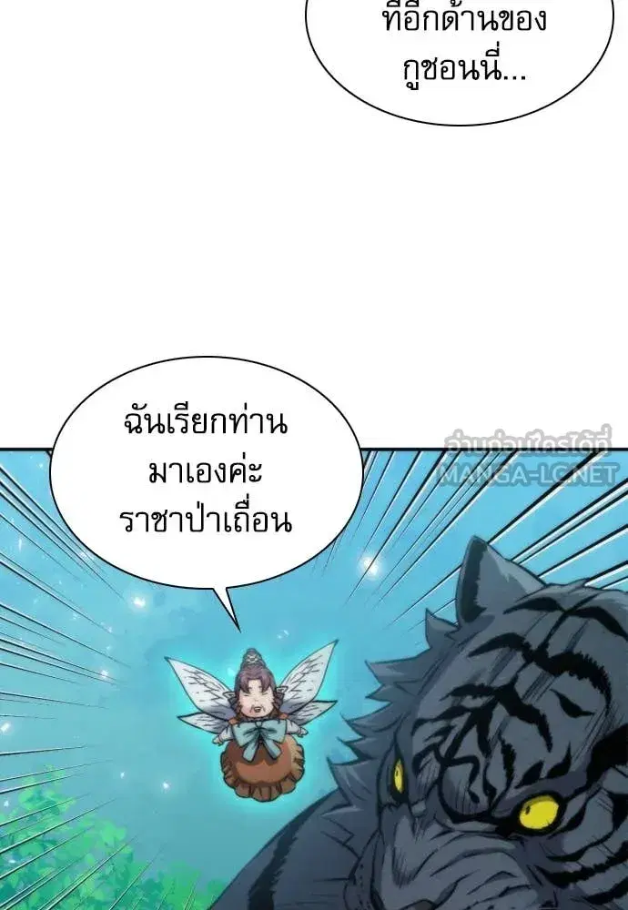 หน้า 73 จาก 134