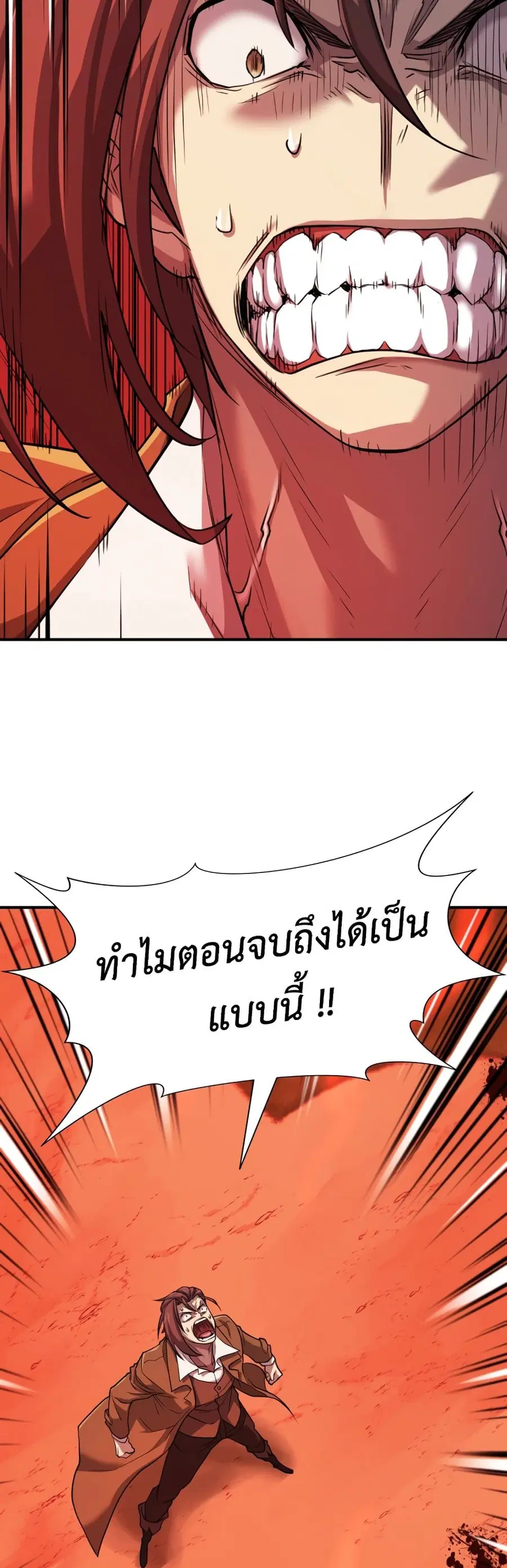 หน้า 3 จาก 62