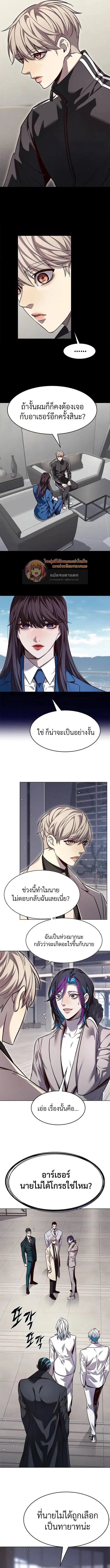 หน้า 6 จาก 15
