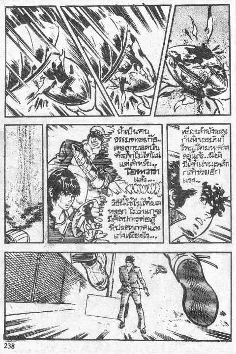 หน้า 30 จาก 82