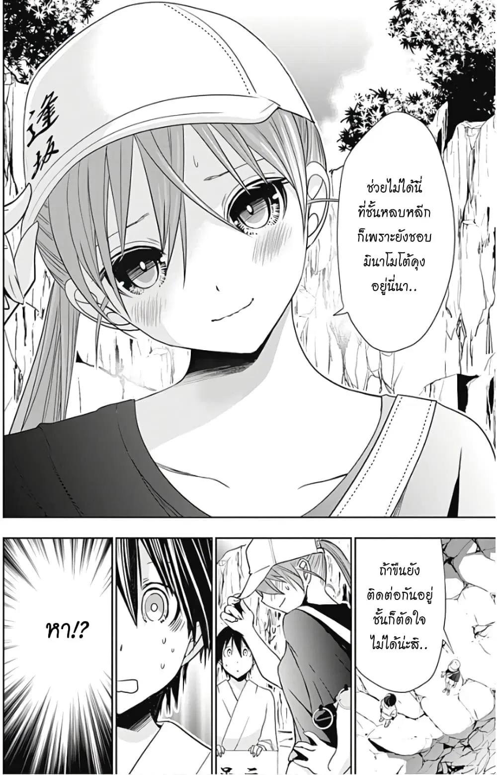 หน้า 6 จาก 9