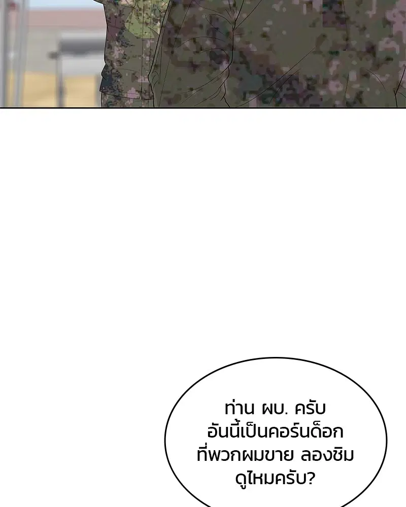 หน้า 60 จาก 105