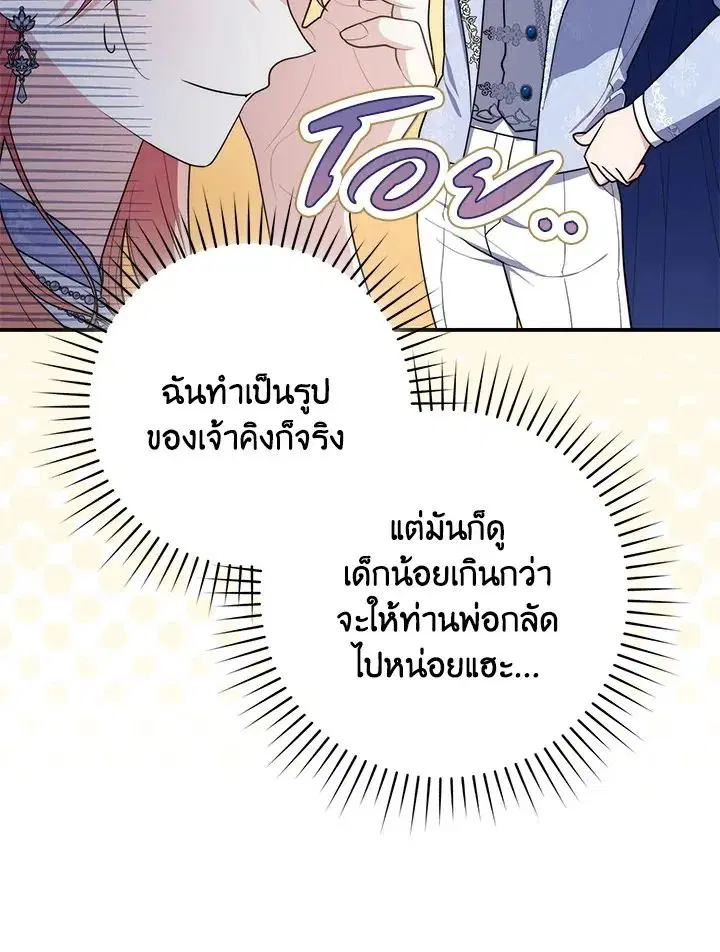 หน้า 92 จาก 143