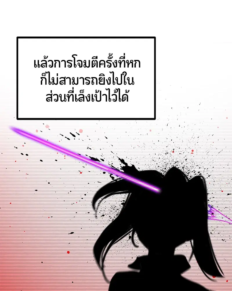 หน้า 103 จาก 137