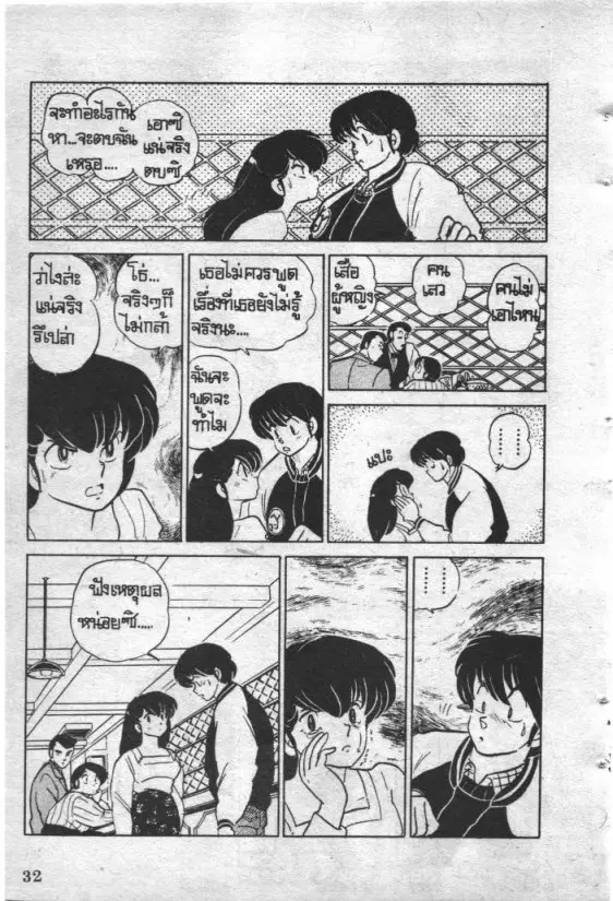 หน้า 11 จาก 22