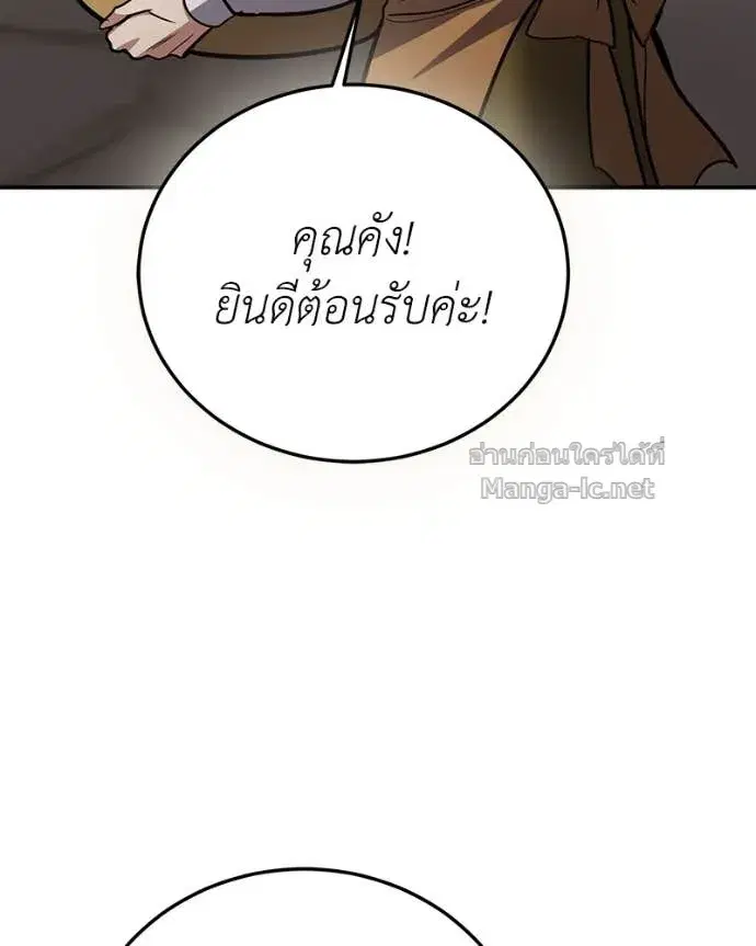 หน้า 82 จาก 144