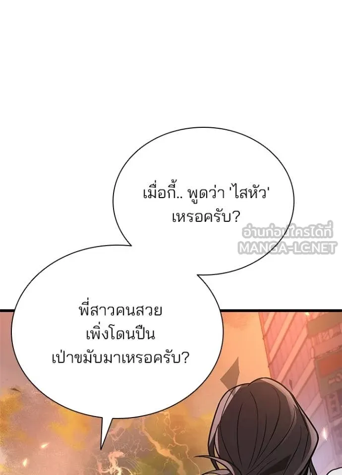 หน้า 124 จาก 162