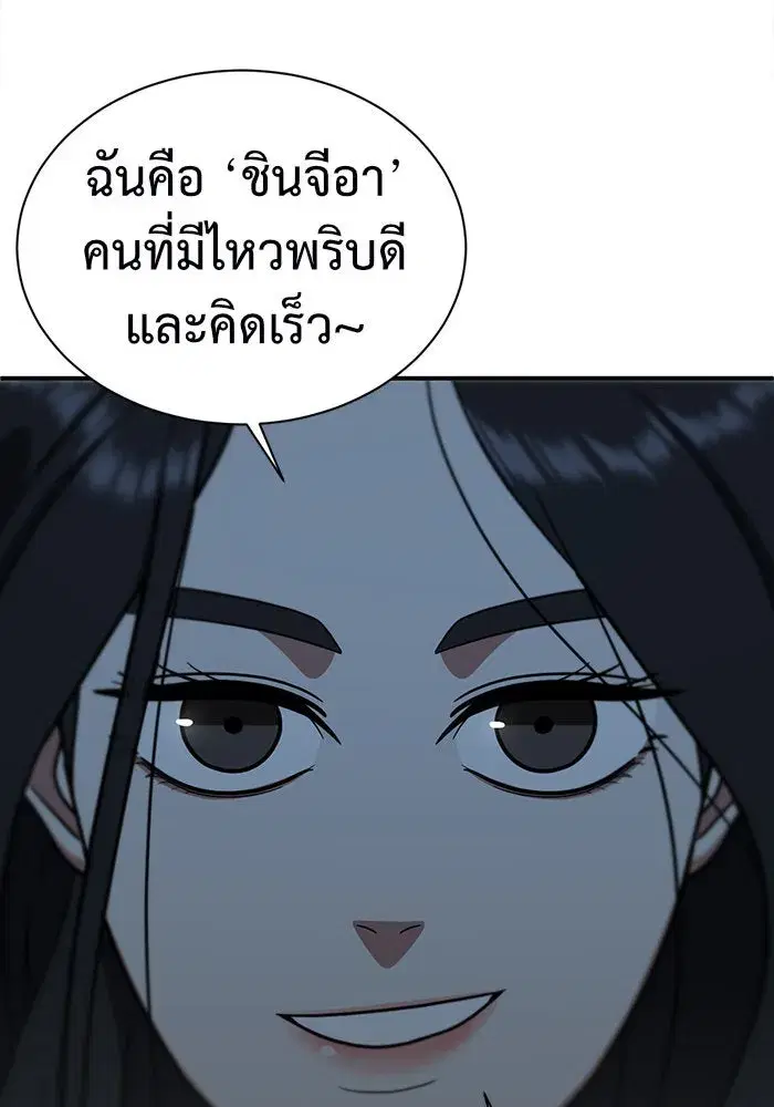 หน้า 73 จาก 195