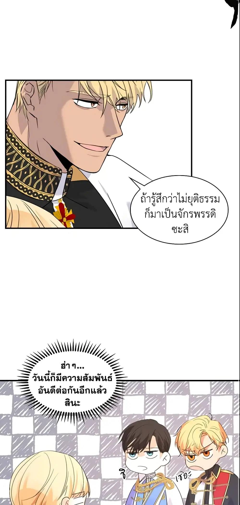 หน้า 16 จาก 36
