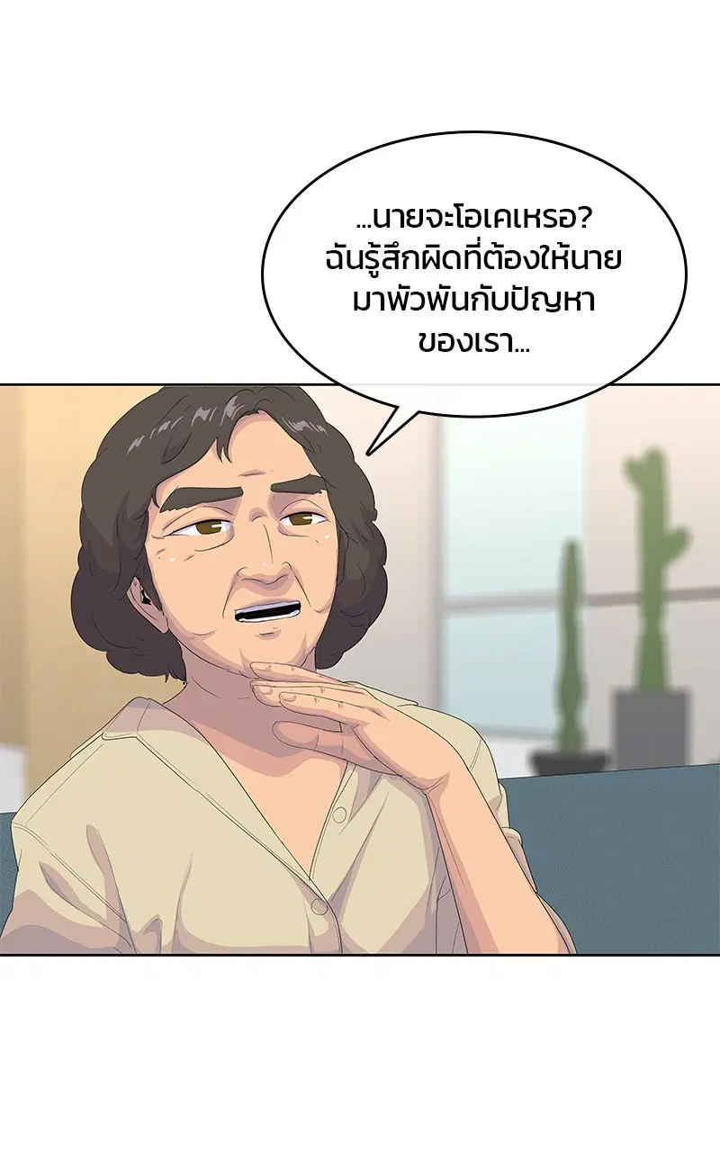 หน้า 46 จาก 104
