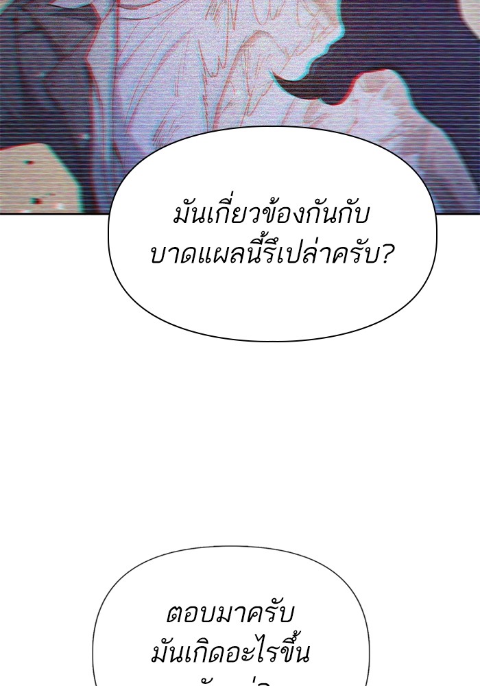 หน้า 132 จาก 139