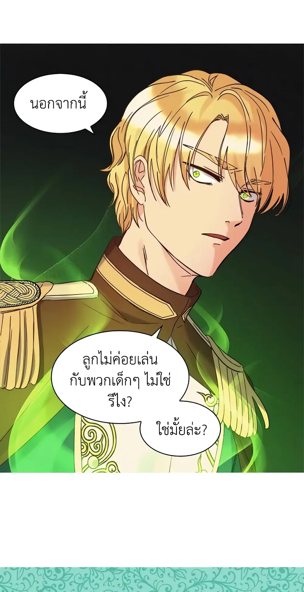 หน้า 32 จาก 37