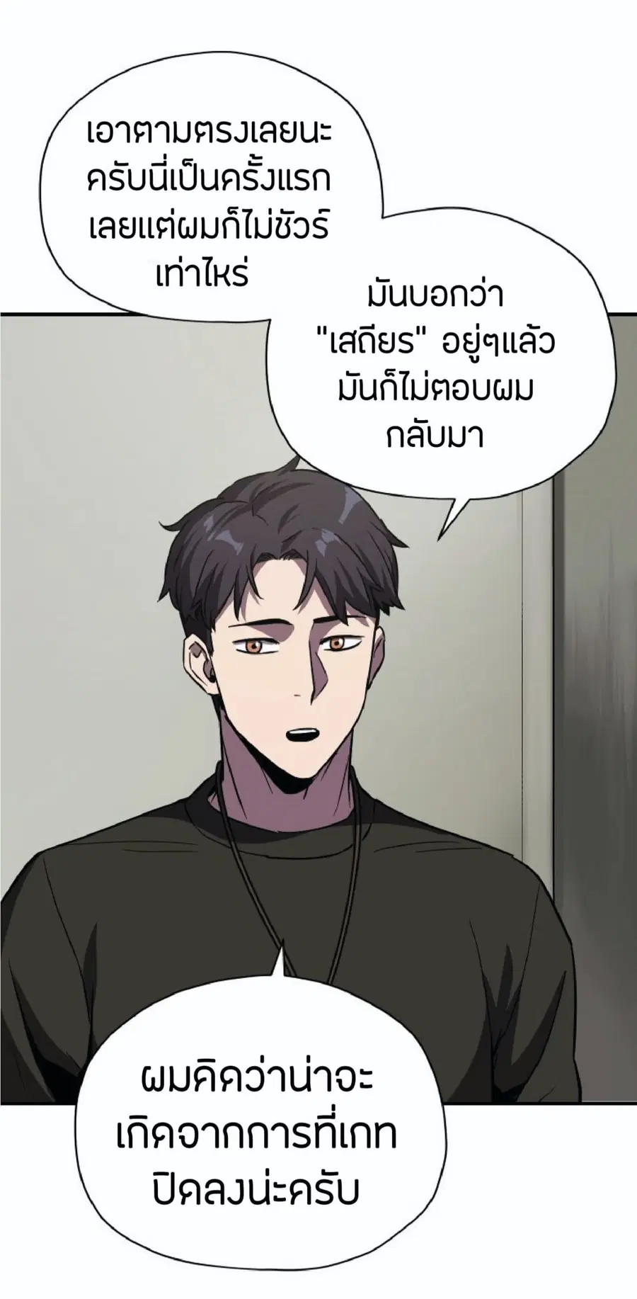 หน้า 69 จาก 92
