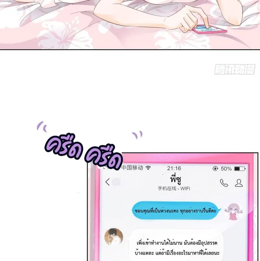 หน้า 3 จาก 44