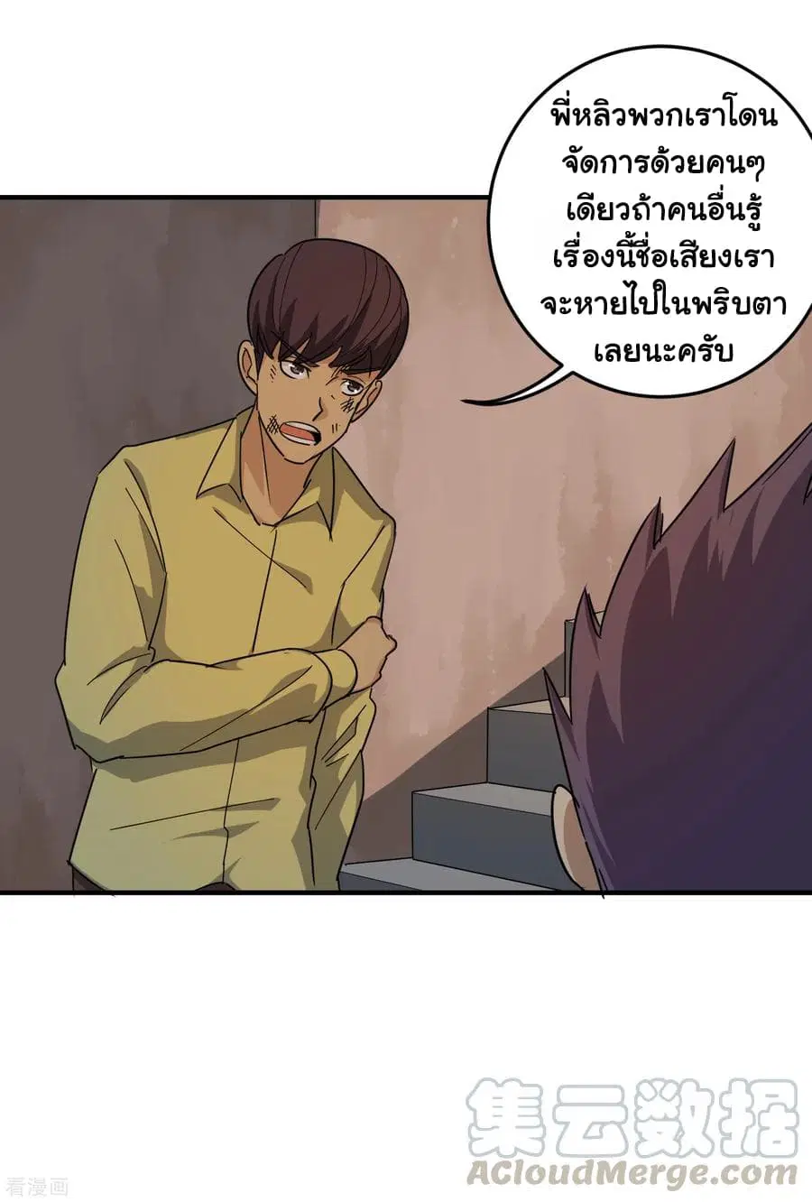 หน้า 21 จาก 31