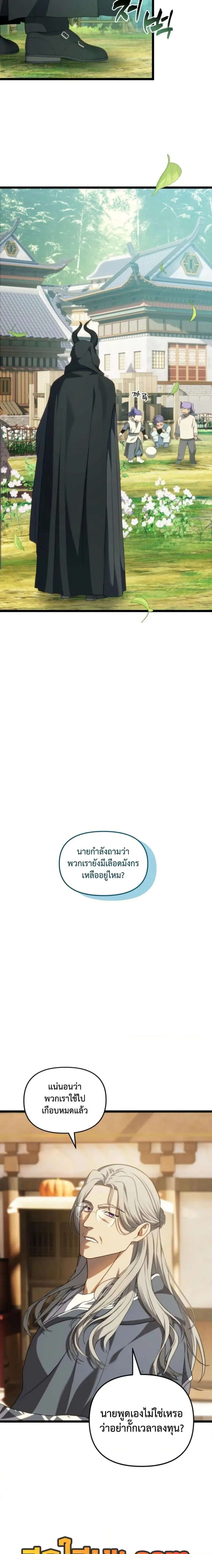 หน้า 20 จาก 27