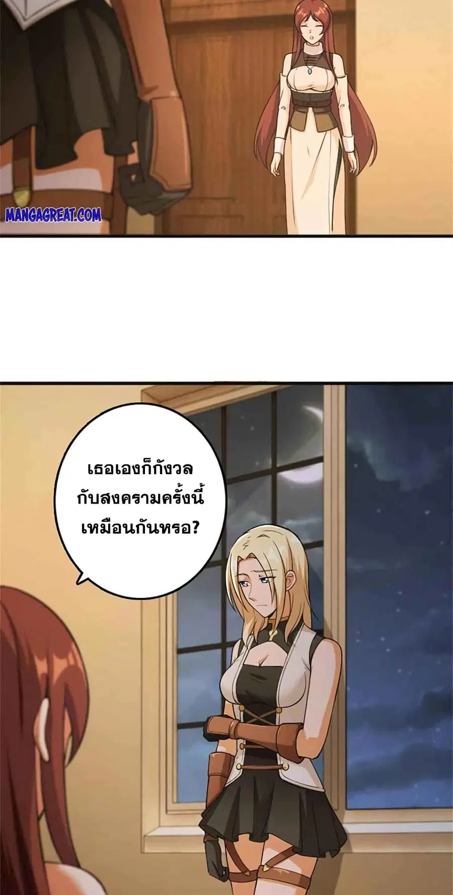 หน้า 36 จาก 41