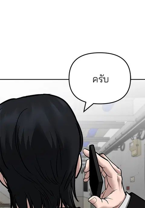 หน้า 220 จาก 236