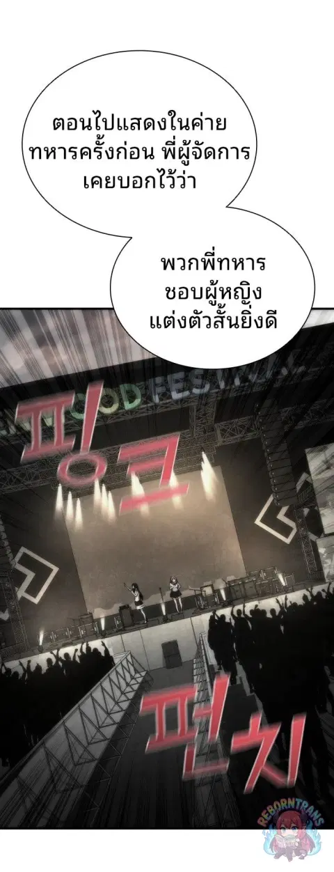 หน้า 72 จาก 85