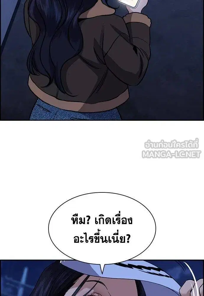 หน้า 90 จาก 137