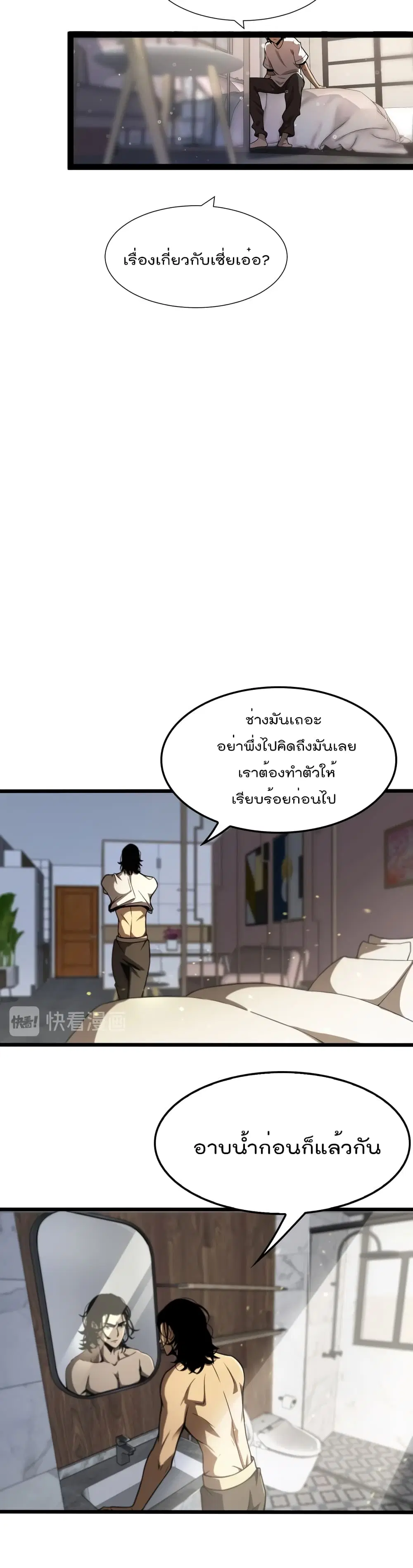 หน้า 7 จาก 22