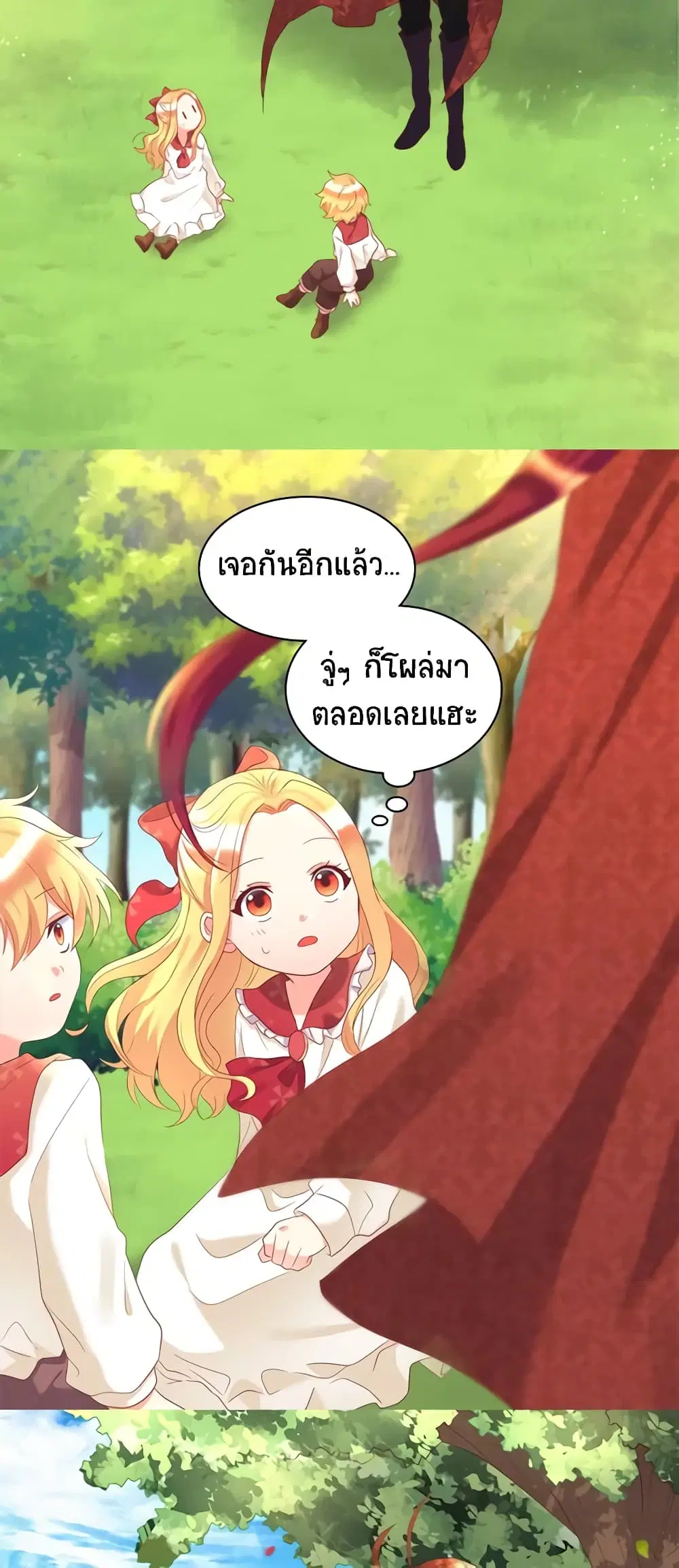 หน้า 5 จาก 30