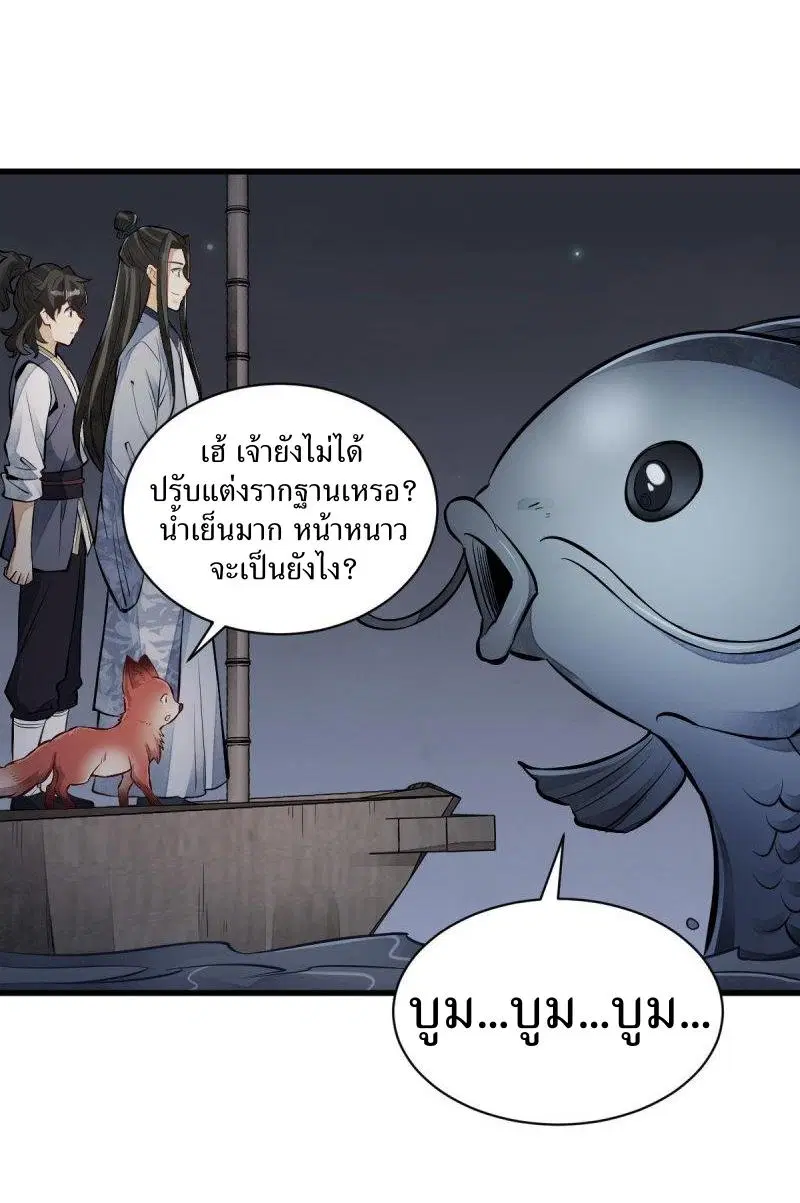 หน้า 15 จาก 40