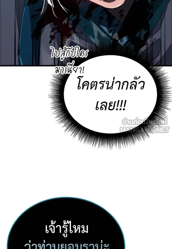 หน้า 102 จาก 178