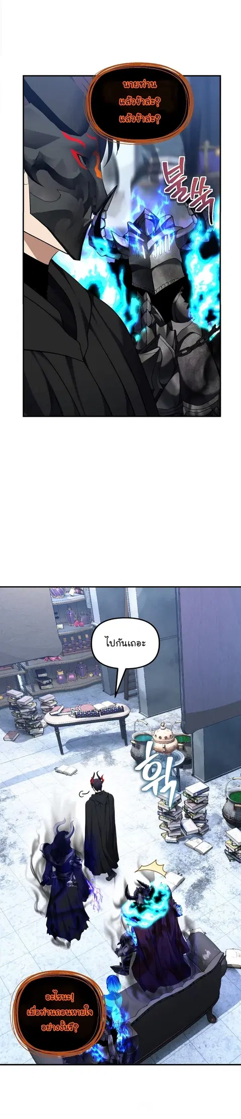 หน้า 28 จาก 34