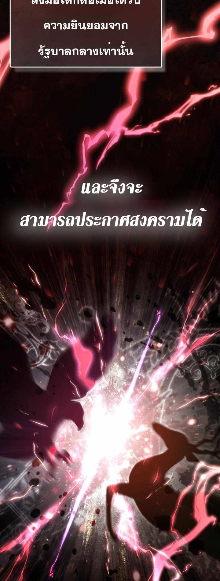 หน้า 19 จาก 77