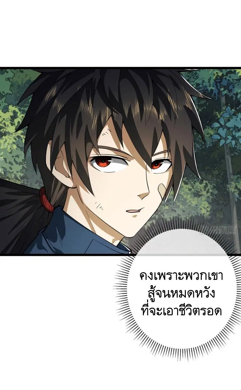 หน้า 45 จาก 70