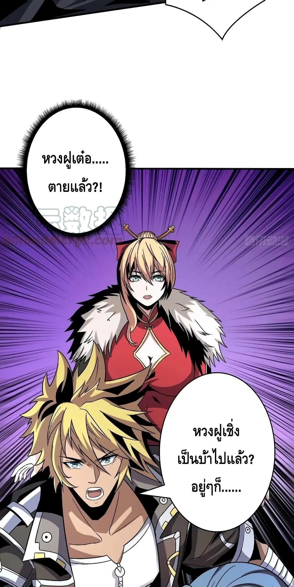 หน้า 28 จาก 42