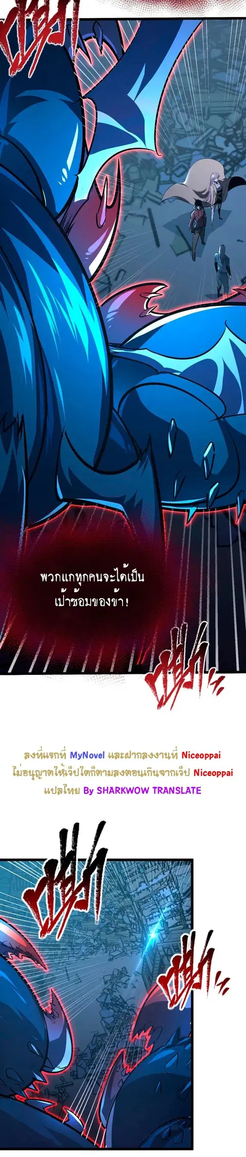 หน้า 5 จาก 27