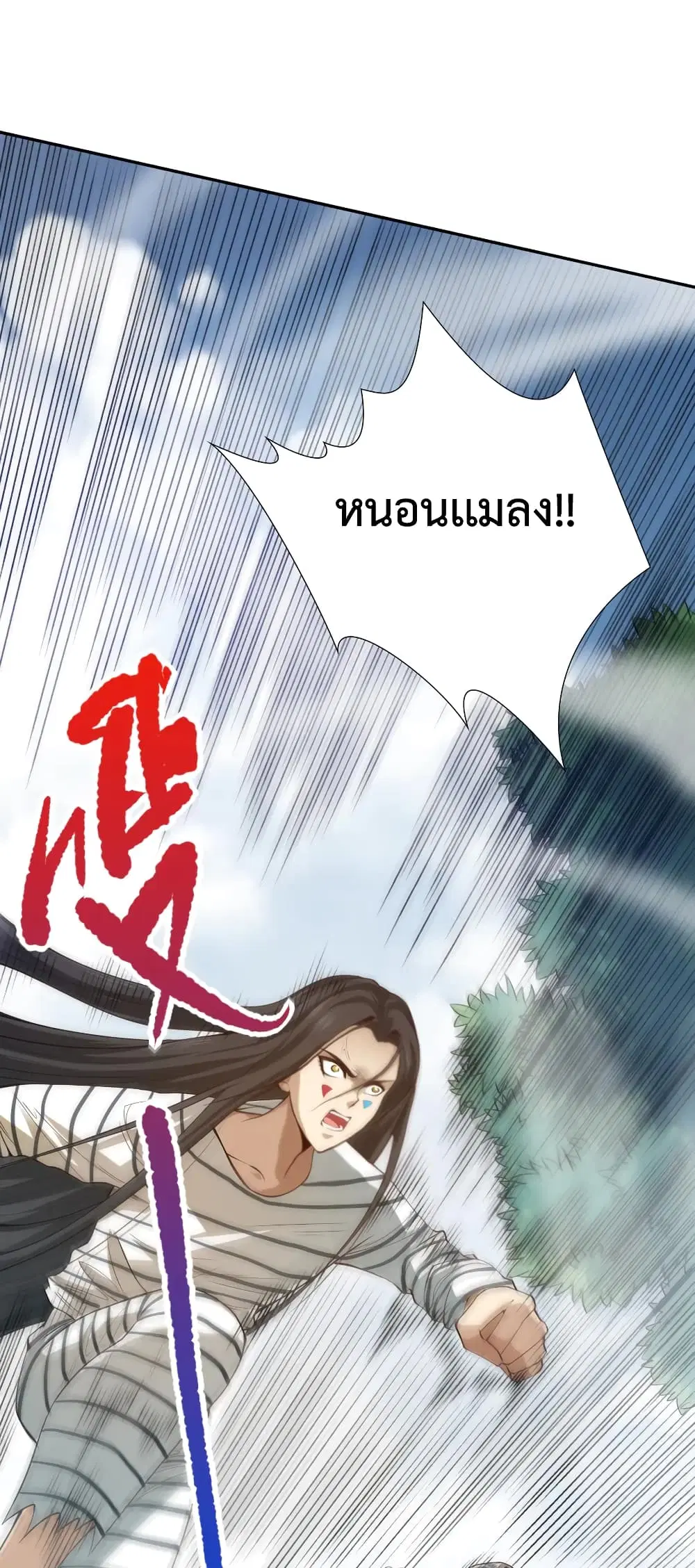 หน้า 72 จาก 74